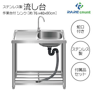  VN XeX ȈՎ O K[fVN Kтɋ ȒPt ύX\ H _ G76 76xs40x80cm