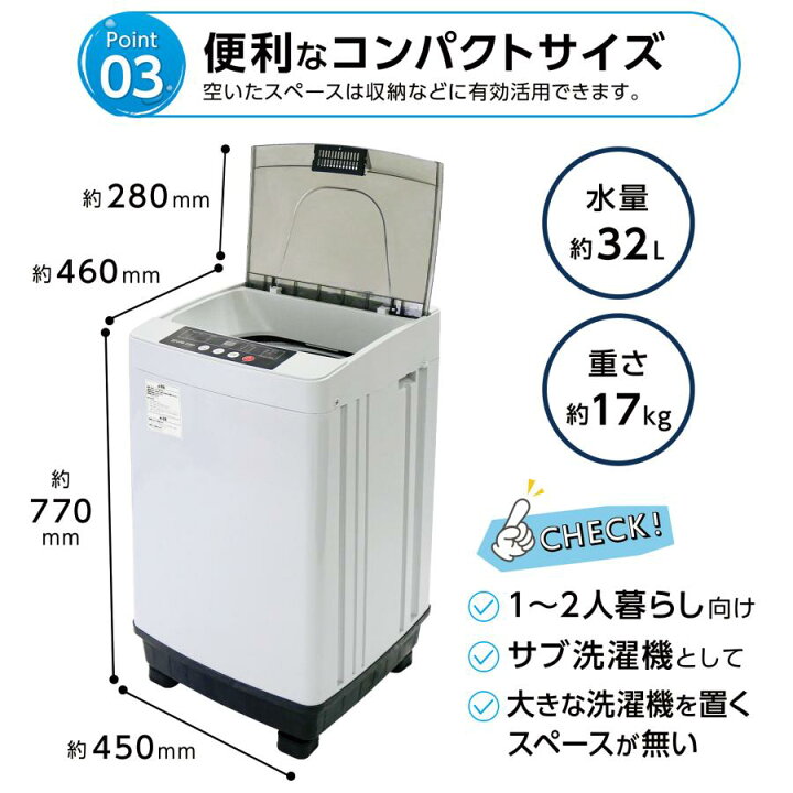 楽天市場】洗濯機 4.5kg 小型 一人暮らし サブ洗濯機 縦型洗濯機 全 