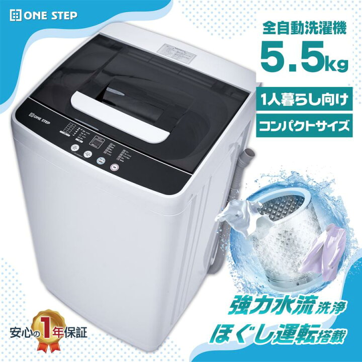 3ヶ月保証 TOSHIBA 5k 洗濯機 5キロ 5k
