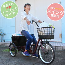 楽天市場】自転車 20インチ シニアの通販