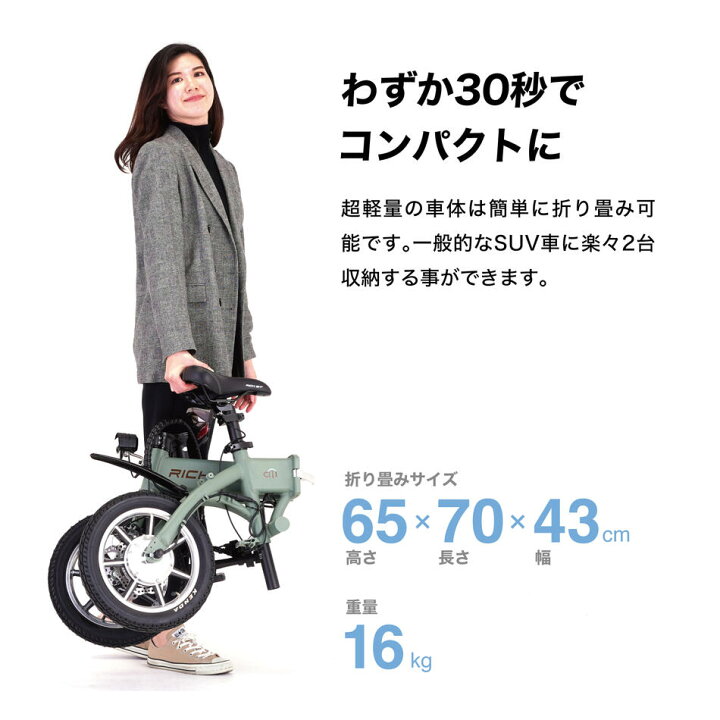 楽天市場】【オプション割引キャンペーン】 免許不要 電動バイク 