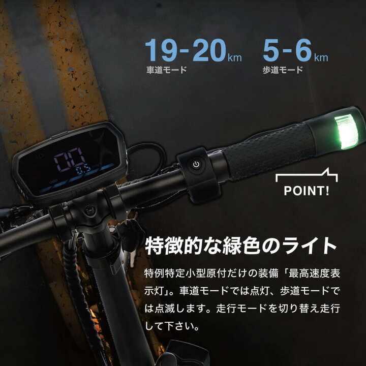 楽天市場】【オプション割引キャンペーン】 免許不要 電動バイク 