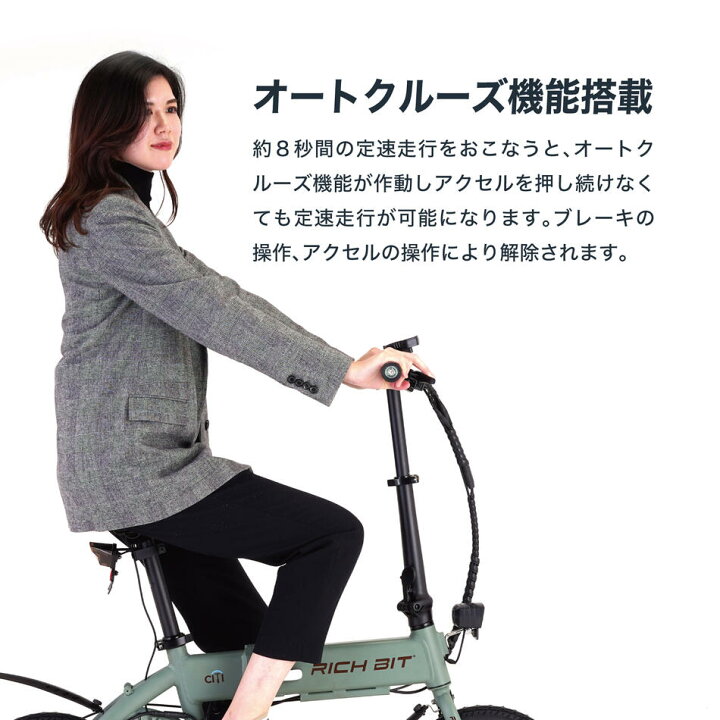 楽天市場】【オプション割引キャンペーン】 免許不要 電動バイク 