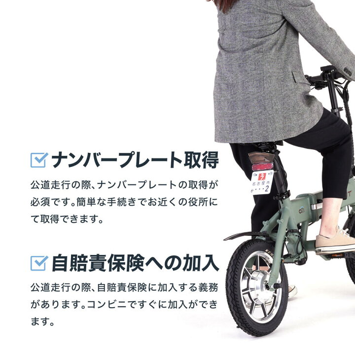 楽天市場】【特例特定小型原付】 免許不要 電動バイク RICHBIT CITY 