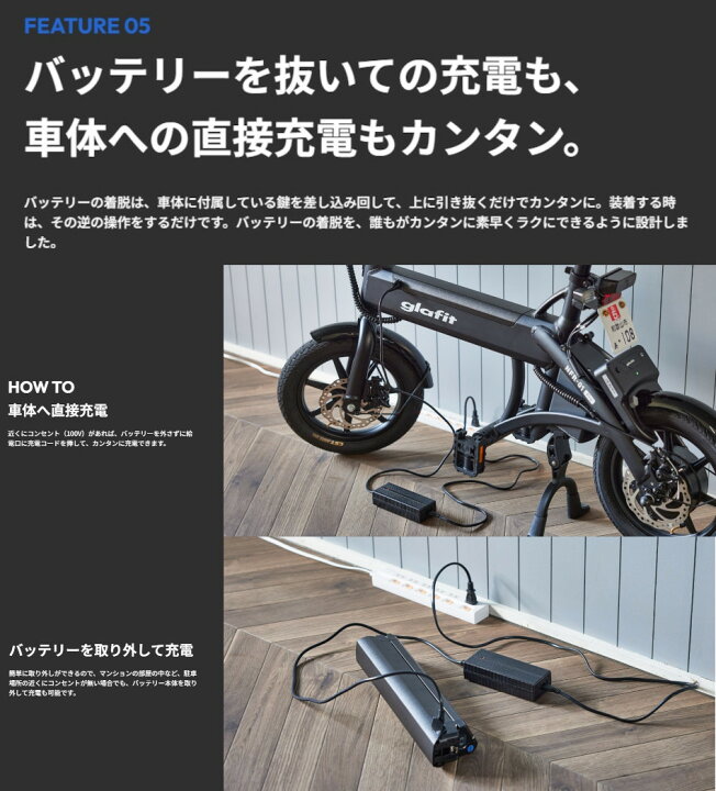 楽天市場】電動バイク grafit NFR-01 PRO フル電動自転車 特例小型原 