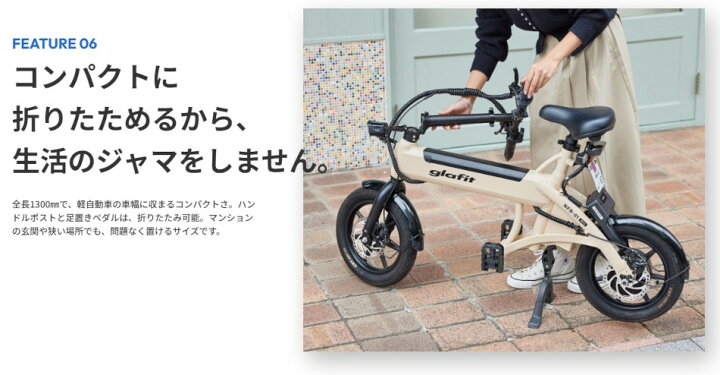 楽天市場】電動バイク grafit NFR-01 PRO フル電動自転車 特例小型原 