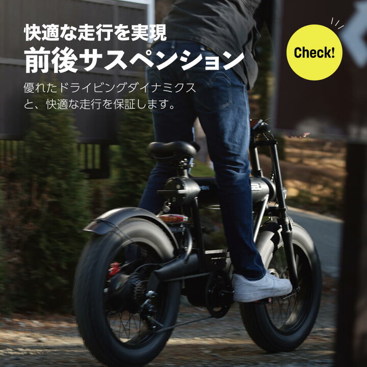 楽天市場】電動アシスト自転車 COSWHEEL MIRAI SPORTY 20インチ 