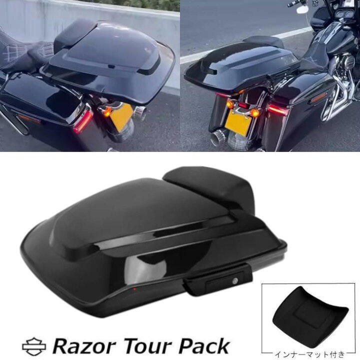 楽天市場】【薄型レーザーNEWモデル】ハーレー レーザー ツアーパック 