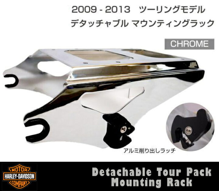 楽天市場】オールブラックモデル ハーレー レーザー ツアーパック 