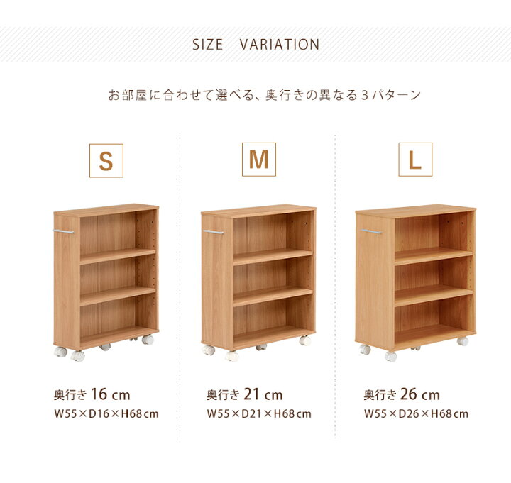 楽天市場】スライド マガジンラック 奥行16cmタイプ RCC-1021-S 幅55cm 