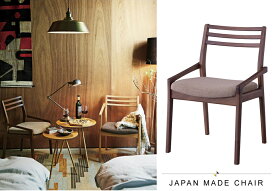 日本製 チェア JPC-123WAL 国産 天然木 ダイニングチェアー チェアー 高級 モダン カフェ風 完成品 チェア イス 椅子 いす 食卓 ダイニング イームズ おしゃれ 北欧 ダイニングチェア イームズチェア デザイナーズ 木製 無垢 シンプル