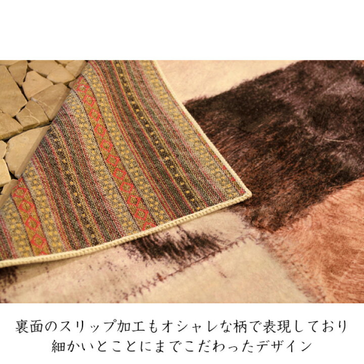 楽天市場】ラグ 160×230cm ハラコ パッチワーク RG-14 ラグジュアリー 