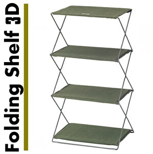 tH[fBOVFt 3D MIP-94GR W47×D34.5×H86cm