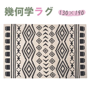 �􉽊w�͗l ���O �����` �V�R�R�b�g��100�� W130×D190cm TTR-170A �z�b�g�J�[�y�b�g�Ή� ���O�}�b�g ���O�J�[�y�b�g �}�b�g �J�[�y�b�g �k�� �A�W�A�� ���C�� �Z���^�[���O �L���� �� �O�~ ���イ