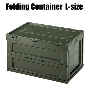 �t�H�[���f�B���O �R���e�i L LFS-34GR W59×D40×H35.5 �܂肽���ݎ��FW59×D40×H9