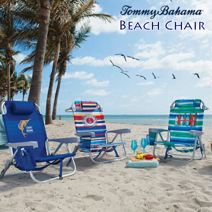 楽天市場 Tommy Bahama バックパック ビーチチェア アウトドア ビーチ 海水浴 海 プール テラス デッキ アメリカ 西海外 Usa ハワイ オシャレ テント トミーバハマ 折り畳み コンパクト 椅子 チェアー Agog 楽天市場店