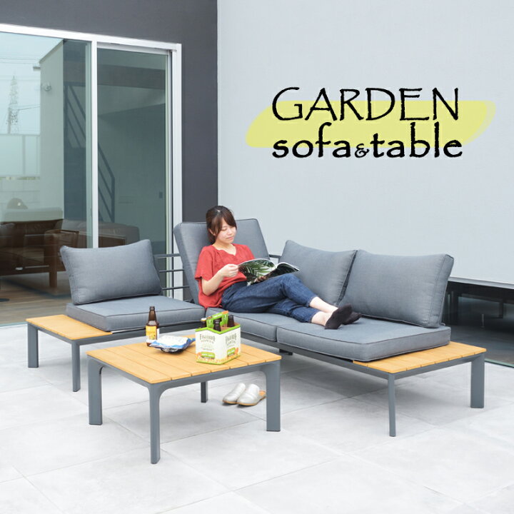 楽天市場 ガーデンソファ テーブルセット Ods 50 大型 屋内 屋外 アウトドア グランピング ベッド ソファー リゾート ホテル クッション セレブ 高級 Reve ベンチ 屋上 ガーデン ハワイ おすすめ Agog 楽天市場店 楽天市場 ガーデンソファ テーブルセット Ods 50 大型 屋内 屋外 アウトドア グランピング ベッド ソファー リゾート ホテル クッション セレブ 高級 Reve ベンチ 屋上 ガーデン ハワイ おすすめ Agog 楽天市場店