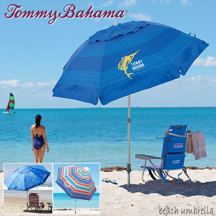 楽天市場】Tommy Bahama 折りたたみ ビーチパラソル 大型 243cm 