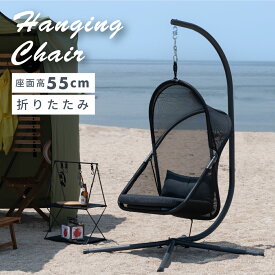 ハンギングチェア RKC-540BK 吊り下げ 椅子 リラックス ハンモック ラグジュアリー / ロッキングチェア イス ゆらゆら おすすめ アウトドア オフィス デザイナーズ 家具 インテリア