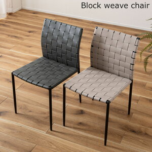 ���U�[ �҂ݍ��� �`�F�A ���J PC-822DGY PC-822LGY �O���[ �C�X �֎q �_�C�j���O�`�F�A ���r���O �V���v�� ���_�� �O���[ ������� �A�C�A�� ���U�[ ����