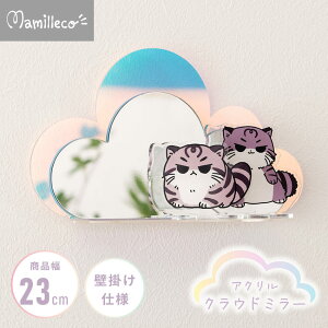 [�}�~���R]������ �_�̌`�̃g���[�t���~���[ MMC-011 �N���E�h�~���[ �A�N���� �Ǌ|�� ��� �����I ���� �V��ŏ���� Mamilleco