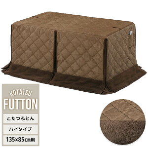 nCR^c|zc@(135cm×85cmpj R[fCuE UKKN0156 R^c nC^CvR^cpӂƂ p^ A~ۉV[g ӂƂ|Pbgt pӂƂ R^cJo[