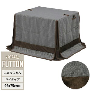 nCR^c|zc@(90cm×75cmpj fjO[ UKKN0158 R^c nC^CvR^cpӂƂ p^ A~ۉV[g ӂƂ|Pbgt pӂƂ R^cJo[