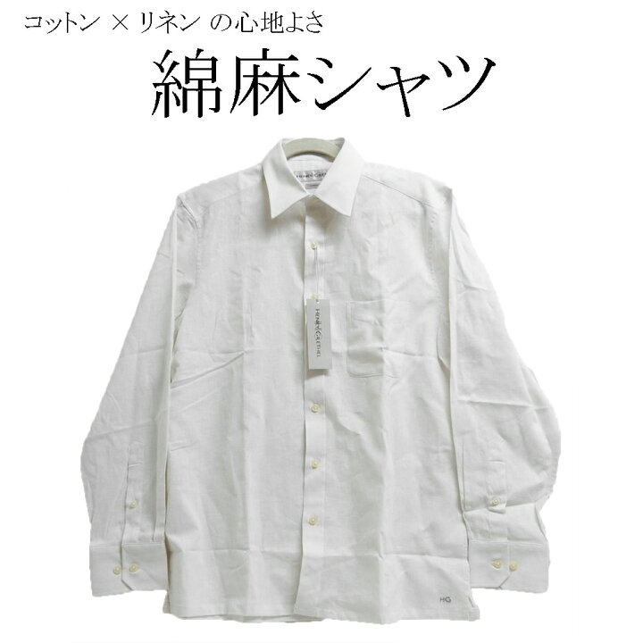 楽天市場】COOLBIZ コットン×リネンシャツ ワイシャツ 綿麻シャツ 
