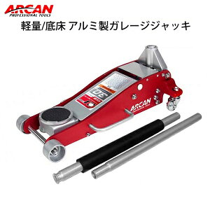 ジャッキ ローダウンの通販 価格比較 価格 Com