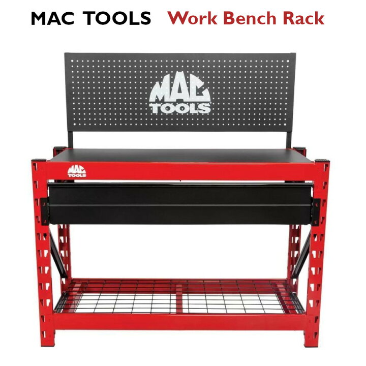 楽天市場】MAC TOOLS ワークベンチラック 作業台 引き出し付き ワーク 