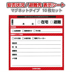 y10ZbgzۊmF/ \V[g }Olbg^Cv 10 / hA ЊQ Ǘl nk ϐk h hP nh hΌP w  XebJ[ V[ ^O SmF pi Ob