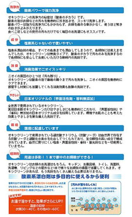 洗車に便利な粘土付き!梅雨が開けたらドライブシーズン到来!愛車をピカピカにしましょう!洗剤革命GT300gカー用品パーツカスタム