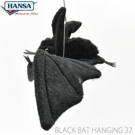 HANSA BH4793 コウモリ 37 ブラック 37cm 吊り下げ 蝙蝠 BLACK BAT HANGING リアル ぬいぐるみ ハンサ クリスマス 誕生日 プレゼント 動物 アニマル 置物 人形 フィギュア KOESEN ケーセン 大きい マスコット 実物大 大型 バットマン