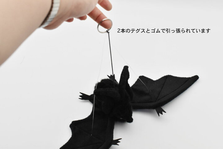 楽天市場 Hansa Bh4793 コウモリ 37 ブラック 37cm 吊り下げ 蝙蝠 Black Bat Hanging リアル ぬいぐるみ ハンサ クリスマス 誕生日 プレゼント 動物 アニマル 置物 人形 フィギュア Koesen ケーセン カロラータ 大きい マスコット 実物大 大型 バットマン Agog 楽天市場店