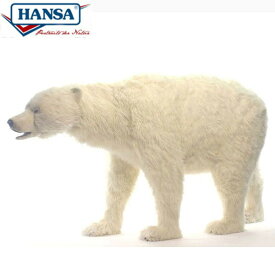 HANSA 4970 ホッキョクグマ240 全長：240cm POLAR BEAR BH4970 ぬいぐるみ ハンサ 北極熊 クリスマス 誕生日 プレゼント 動物 犬 猫 鳥 うさぎ ペンギン アニマル 置物 人形 フィギュア KOESEN ケーセン 大きい マスコット 実物大 大型