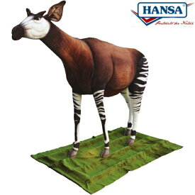 HANSA 6074 オカピ(ダイツキ)255 全長：255cm OKAPI W/BF BH6074 ぬいぐるみ ハンサ クリスマス 誕生日 プレゼント 動物 犬 猫 鳥 うさぎ ペンギン アニマル 置物 人形 フィギュア KOESEN ケーセン 大きい マスコット 実物大 大型