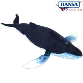 HANSA 6285 ザトウクジラ35 全長：35cm HUMPBACK WHALE BH6285 ぬいぐるみ ハンサ 鯨 クリスマス 誕生日 プレゼント 動物 犬 猫 鳥 うさぎ ペンギン アニマル 置物 人形 フィギュア KOESEN ケーセン 大きい マスコット 実物大 大型