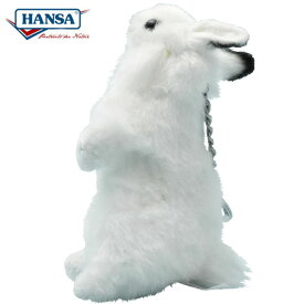 HANSA 6458 キーホルダー シロウサギ 11.5cm BUNNY KEYCHAIN BH6458 キーチェーン ファー ぬいぐるみ ハンサ うさぎ 兎 クリスマス 誕生日 プレゼント 動物 うさぎ アニマル 置物 人形 フィギュア KOESEN ケーセン マスコット