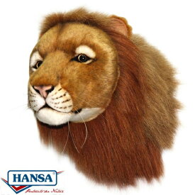 HANSA 7147 Hトロフィー　ライオン39 全長：39cm LION HEAD BH7147 ぬいぐるみ ハンサ クリスマス 誕生日 プレゼント 動物 犬 猫 鳥 うさぎ ペンギン アニマル 置物 人形 フィギュア KOESEN ケーセン 大きい マスコット 実物大 大型