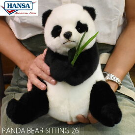 HANSA BH7475 ジャイアントパンダ 26 PANDA BEAR SITTINGR 26cm パンダ 熊猫 リアル ぬいぐるみ ハンサ クリスマス 誕生日 プレゼント 動物 アニマル 置物 人形 フィギュア KOESEN ケーセン 大きい マスコット 実物大 大型 7475