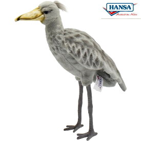 HANSA 7640 ハシビロコウ 35cm SHOEBILL BIRD BH7640 動かない鳥 ペリカン ぬいぐるみ ハンサ もふもふ クリスマス 誕生日 プレゼント 動物 犬 猫 鳥 うさぎ ペンギン アニマル 置物 人形 フィギュア KOESEN ケーセン 大きい マスコット 実物大 大型