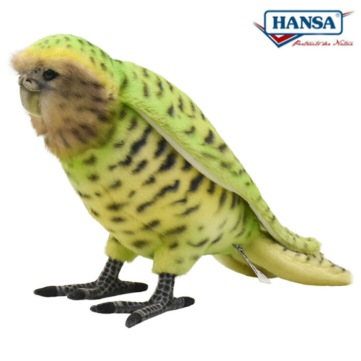 楽天市場】HANSA 7845 カカポ 33cm BIRD KAKAPO 飛べないオウム BH7845 