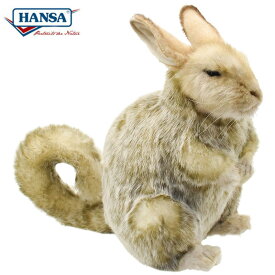 HANSA8144 ビスカッチャ 32cm VISCACHA BH8144 アンデスウサギ ネズミ ぬいぐるみ ハンサ クリスマス 誕生日 プレゼント 動物 犬 猫 鳥 うさぎ ペンギン アニマル 置物 人形 フィギュア KOESEN ケーセン 大きい マスコット 実物大 大型