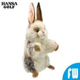 HANSA ゴルフ FW用 ヘッドカバー ウサギ フェアウェイウッド用 BH8180 子ども 兎 もこもこ ぬいぐるみ ハンサ トラ 寅年 ヒョウ柄 干支 動物 アニマル 人形 フィギュア マスコット 大型 おしゃれ かわいい ドライバーヘッド クラブ キャラクター 高級 セット おすすめ