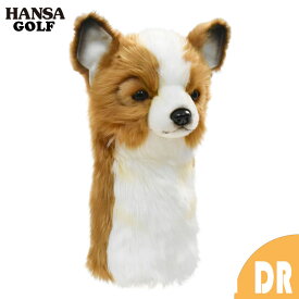 HANSA ゴルフ ヘッドカバー チワワ ドライバー用 BH8190 犬 イヌ ぬいぐるみ ハンサ 誕生日 プレゼント 動物 犬 猫 鳥 アニマル 置物 人形 フィギュア 大きい マスコット 実物大 大型 おしゃれ かわいい ドライバーヘッド キャラクター 高級 セット