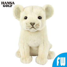 HANSA ゴルフ FW用 ヘッドカバー ホワイトライオン(仔) フェアウェイウッド用 BH8268 子ども ライオン ぬいぐるみ ハンサ トラ 寅年 干支 動物 アニマル 人形 フィギュア マスコット 大型 おしゃれ かわいい ドライバーヘッド クラブ キャラクター 高級 セット おすすめ