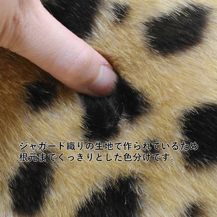 楽天市場】HANSA 6543 チーター110 全長：110cm CHEETAH JACQU SIT 