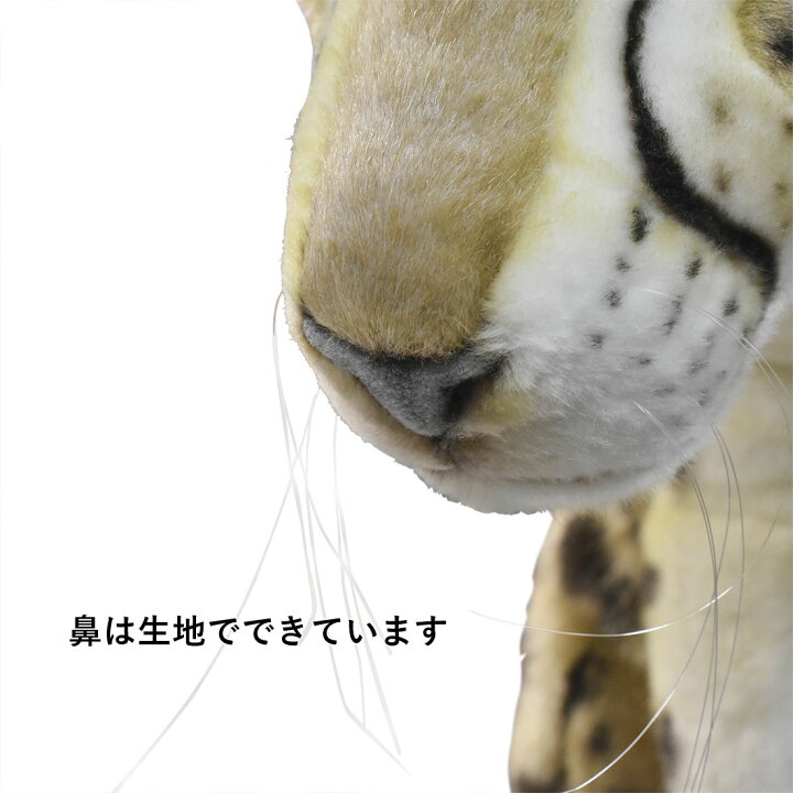 楽天市場】HANSA 6543 チーター110 全長：110cm CHEETAH JACQU SIT 