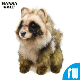HANSA ゴルフ FW用 ヘッドカバー タヌキ フェアウェイウッド用 BH8497 たぬき 狸 ぬいぐるみ ハンサ プレゼント 動物 犬 猫 アニマル リアル 人形 フィギュア 大きい マスコット おしゃれ かわいい ドライバーヘッド クラブ キャラクター 高級 セット おすすめ クラブカバー