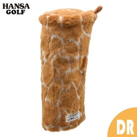 HANSA ゴルフ ヘッドカバー キリン ドライバー用 BH8595 ぬいぐるみ ハンサ 誕生日 プレゼント 親子 干支 動物 犬 猫 鳥 犬 アニマル 置物 人形 フィギュア 大きい マスコット 大型 おしゃれ かわいい おすすめ キャラクター 高級 セット キリン柄 サミー 北斗の拳